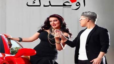 مفاجأة.. سمية الخشاب ترقص على أنغام عمر كمال بين يديه