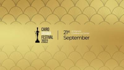 انطلاق الدورة الأولى من مهرجان القاهرة للدراما الليلة