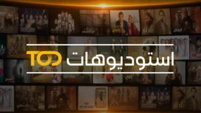 مجموعة beIN الإعلامية تعلن عن إطلاق استوديوهات TOD