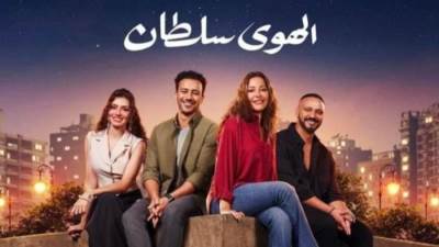 اتهام بالسرقة لفيلم منة شلبي الجديد "الهوى سلطان"