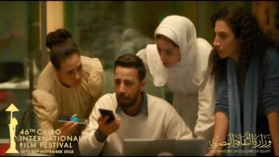 "صوت هند رجب" يختتم مهرجان القاهرة السينمائي الدولي